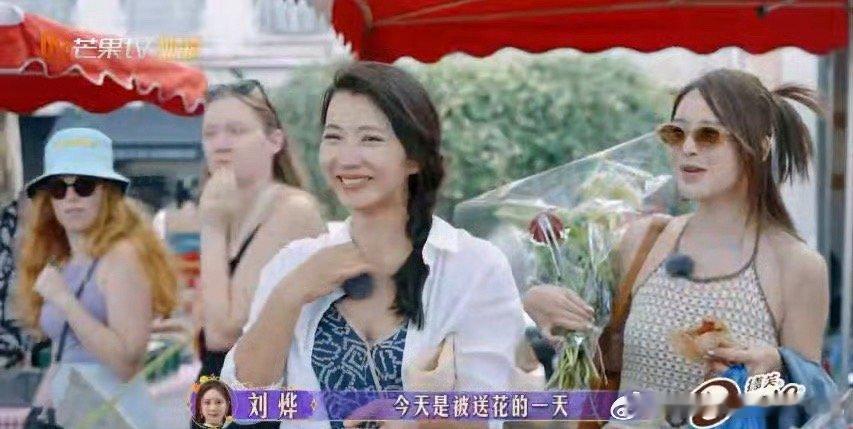 #陈好在法国因为是中国人被送花#陈好在路边买花，店主得知她是中国人后又送了一束?