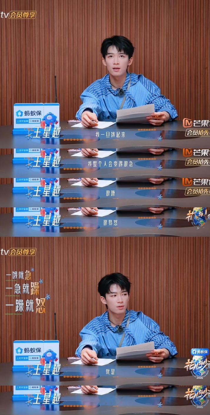 我不能饿的原因 ​​​