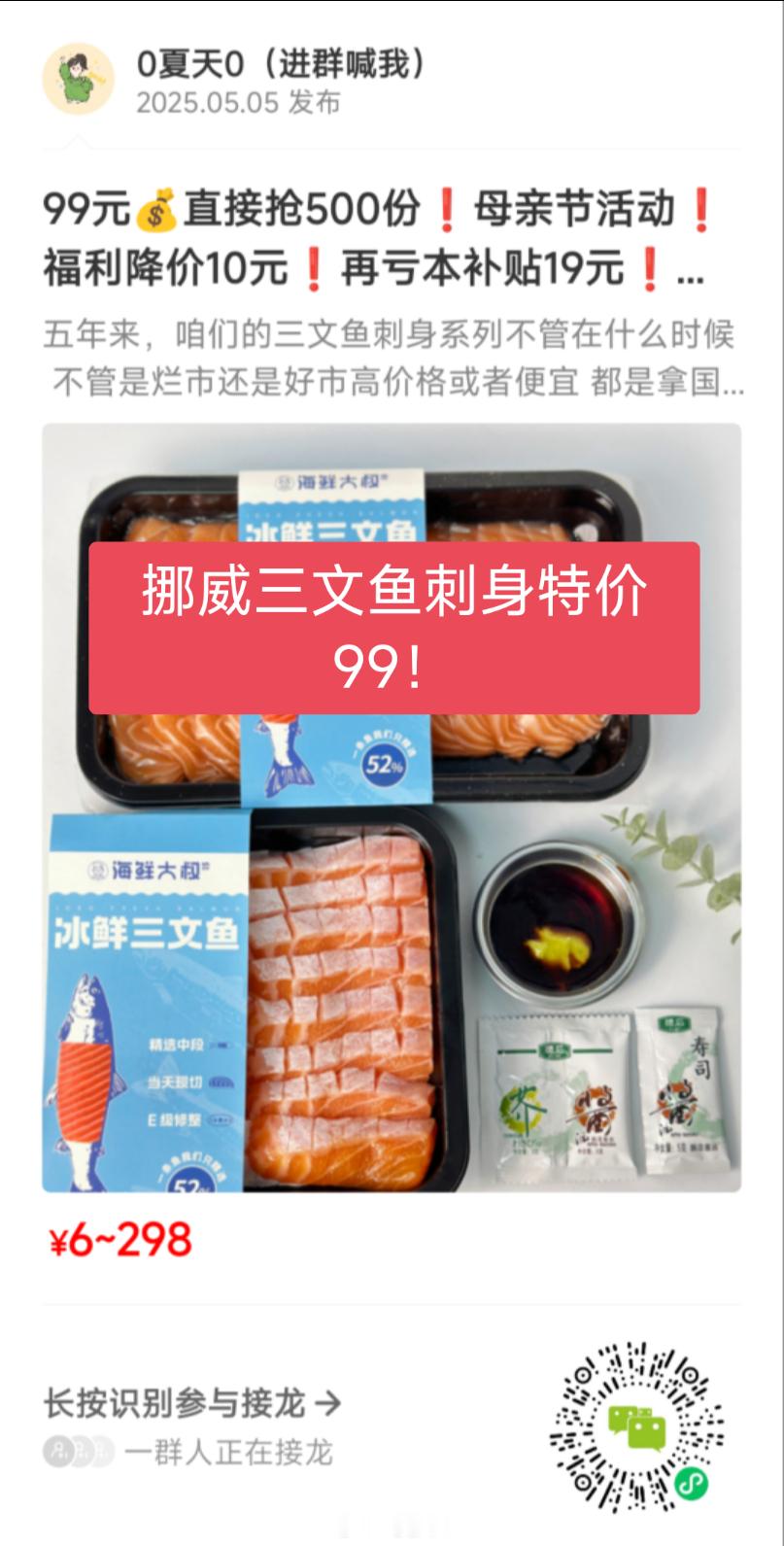 今日好吃的推荐～特价特价！ ​​​