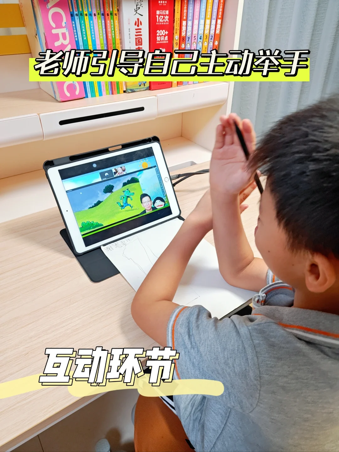 幼小衔接关键期！在家如何有效提升阅读能力