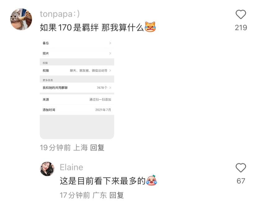 我和领导的羁绊已经next level了 