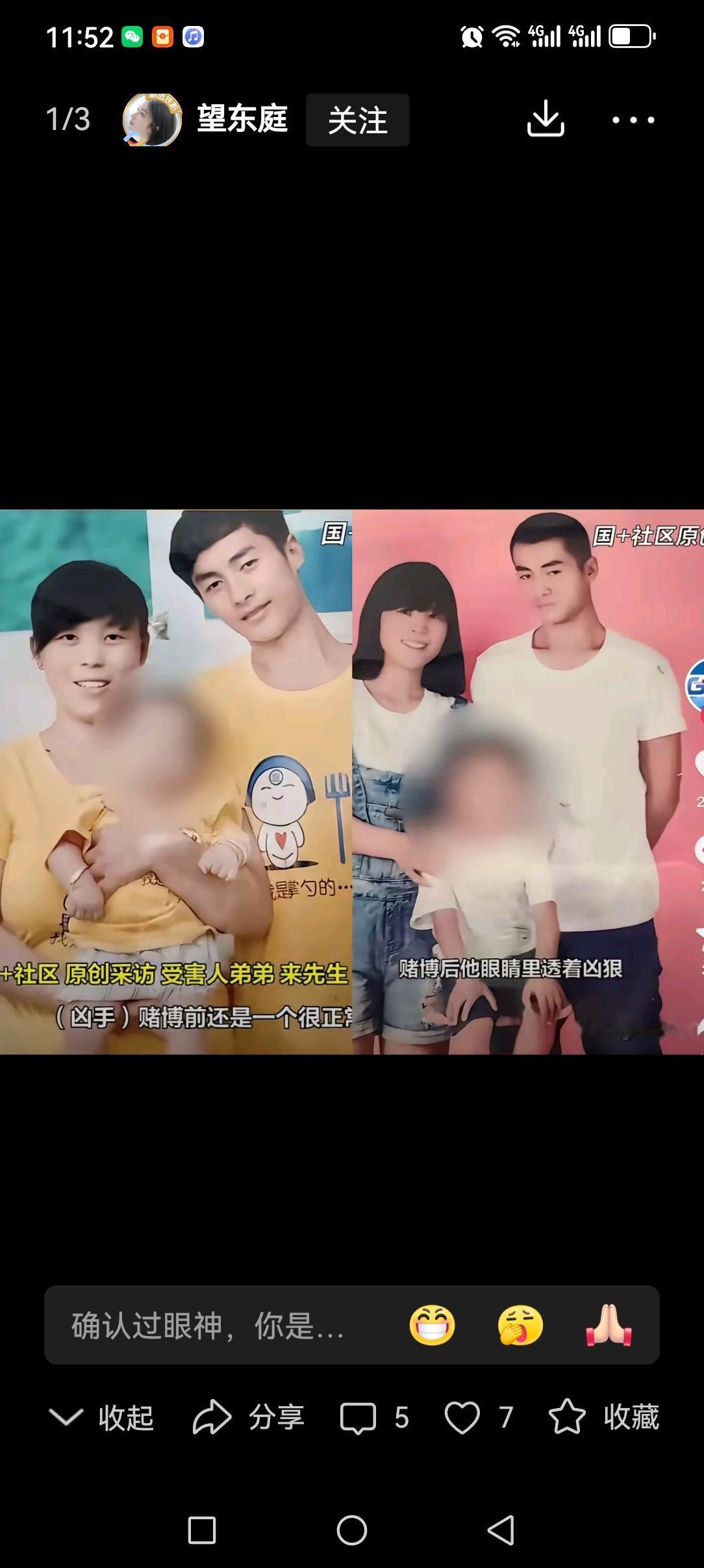 这个男人太恐怖了！
和前妻都离婚三年了，得知前妻订婚后，还在前妻住房的楼道里偷偷