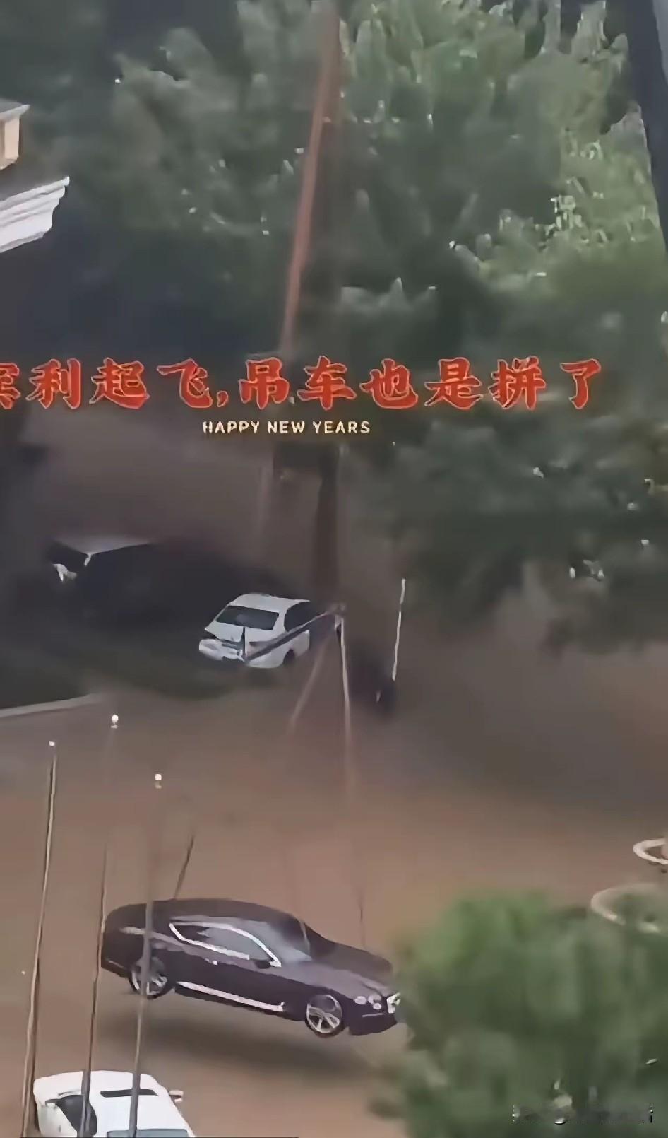 绝了！沈阳一宾利车主这波操作，直接给全网上了生动一课！

7月13日，沈阳遭遇了