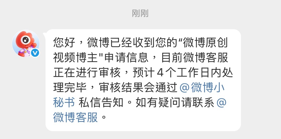 我再给你一次机会。 ​​​