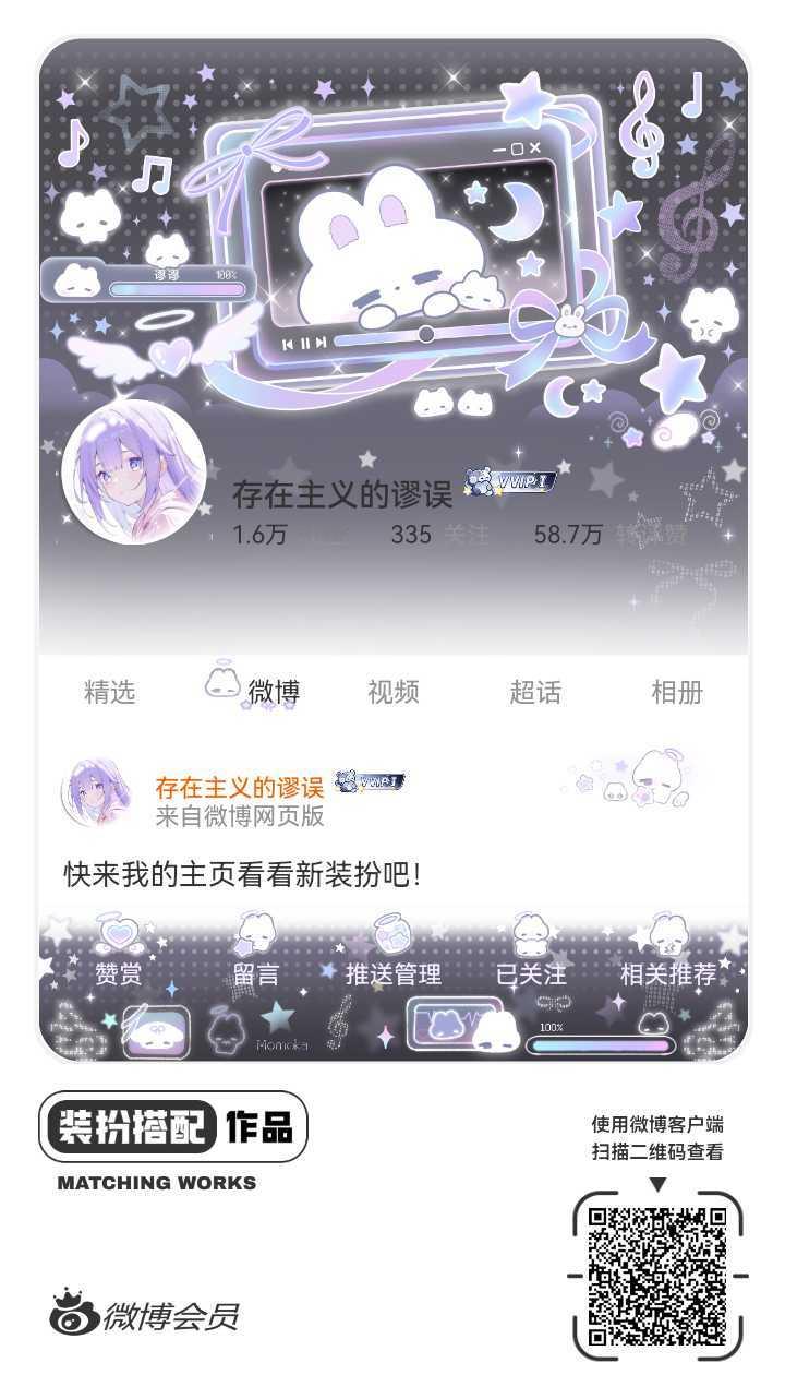 投我一🎫 ​​​