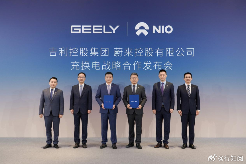 9月28日，蔚来在港交所公告，与吉利控股就换电及充电业务达成正式协议。没有盛大发