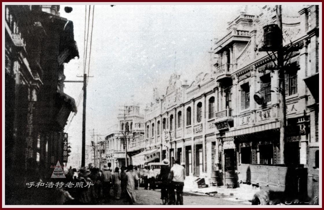 呼和浩特的老照片大西街：老呼市印象 这是民国时期呼和浩特归化城大西街的老照片，也