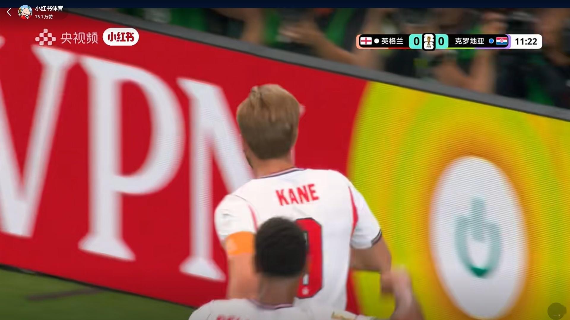 第11分钟，魔笛送点，凯恩点球重罚命中，英格兰1-0克罗地亚！ 世界杯