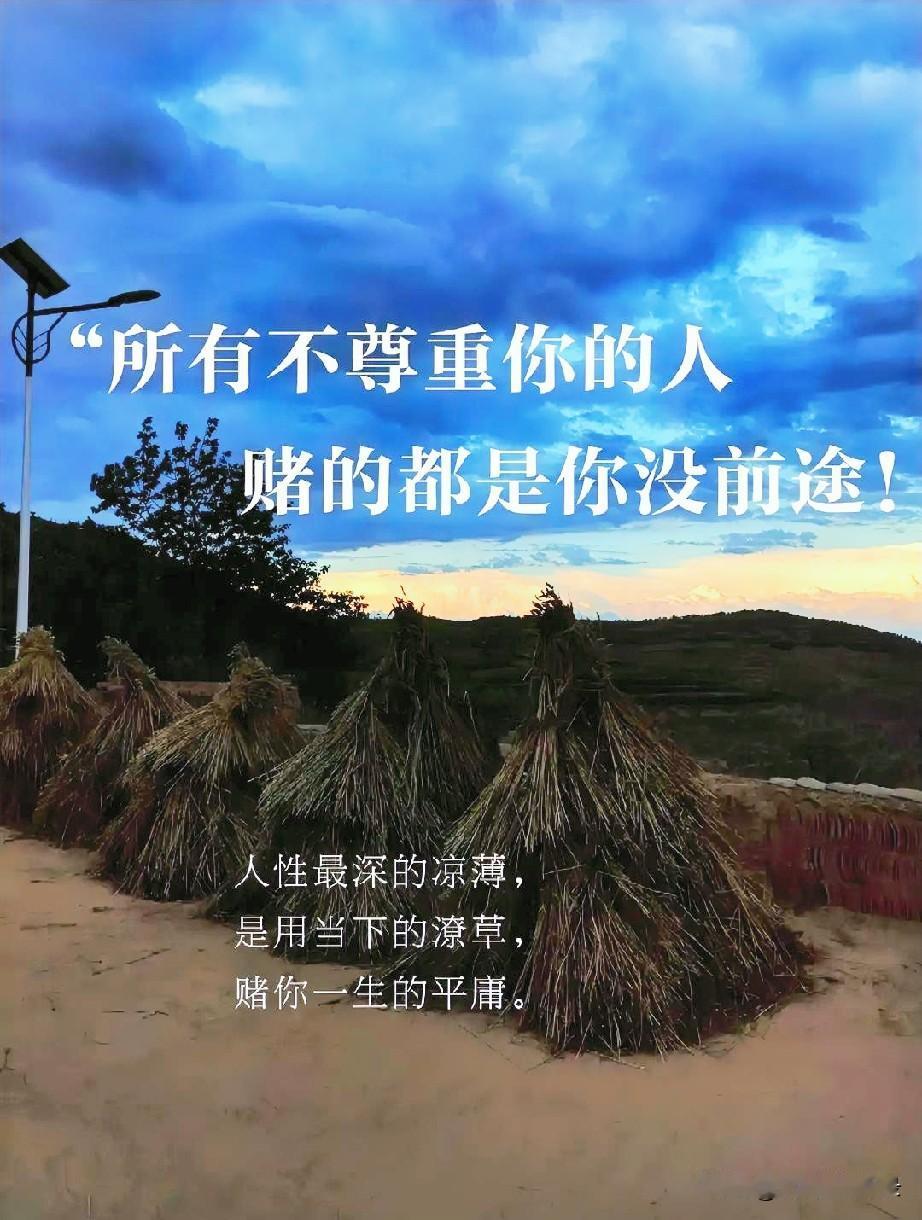 日子本就现实，望梅难止渴，画饼不充饥，唯有碎银几两，可解人间万千愁绪。

世人奔