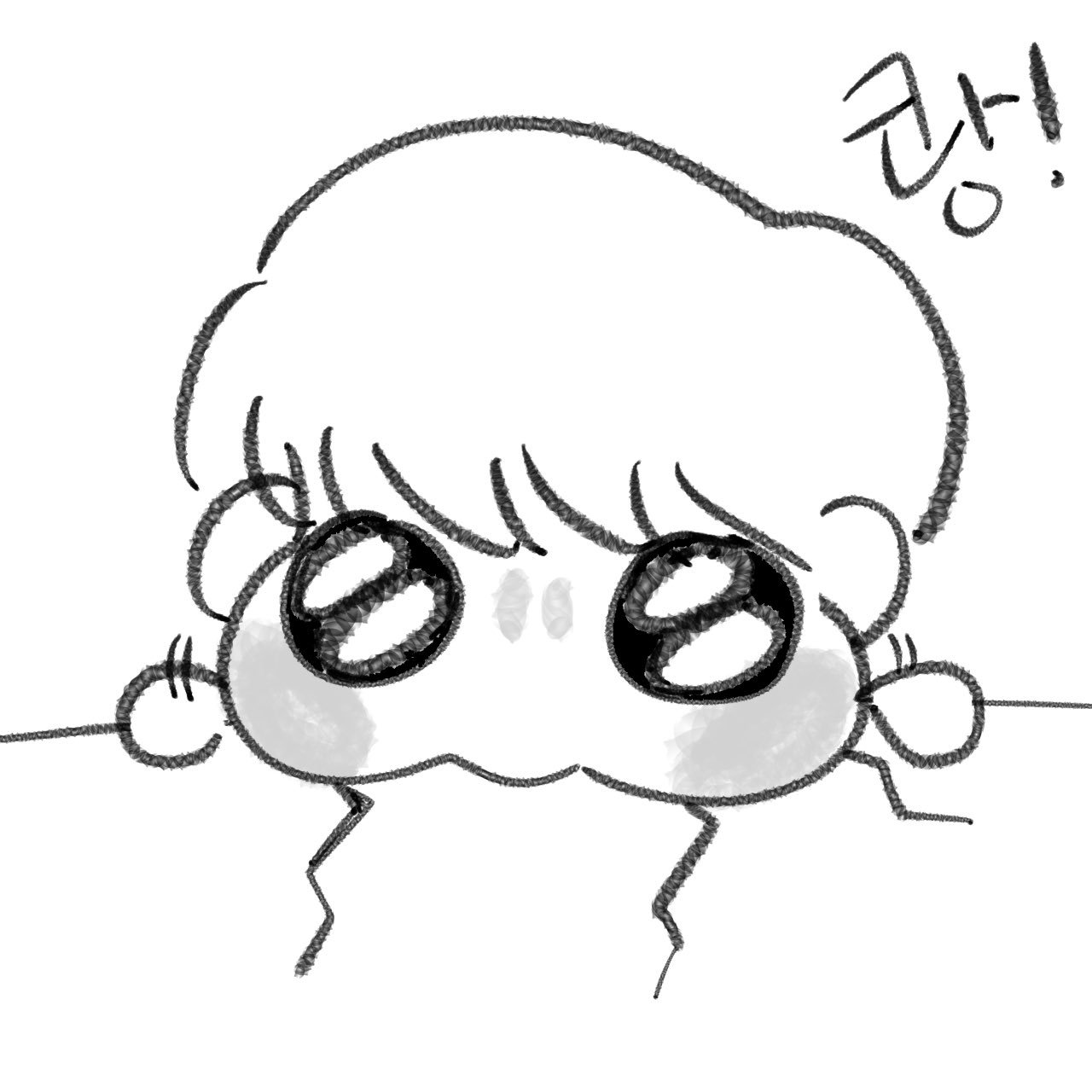 【萌】用脸颊肉擦桌子©️soonhu2 ​​​