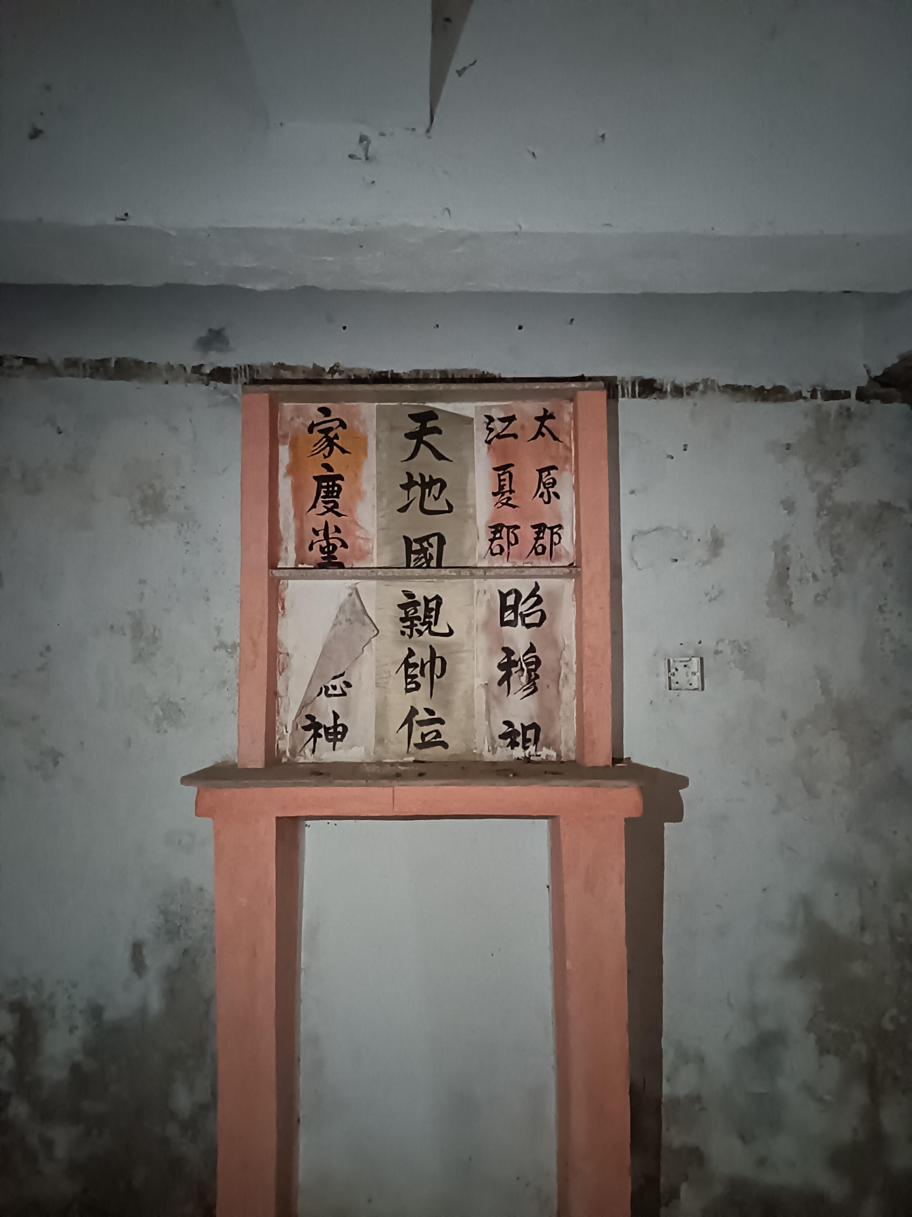 南丰，猝不及防的诡异角落 ​​​