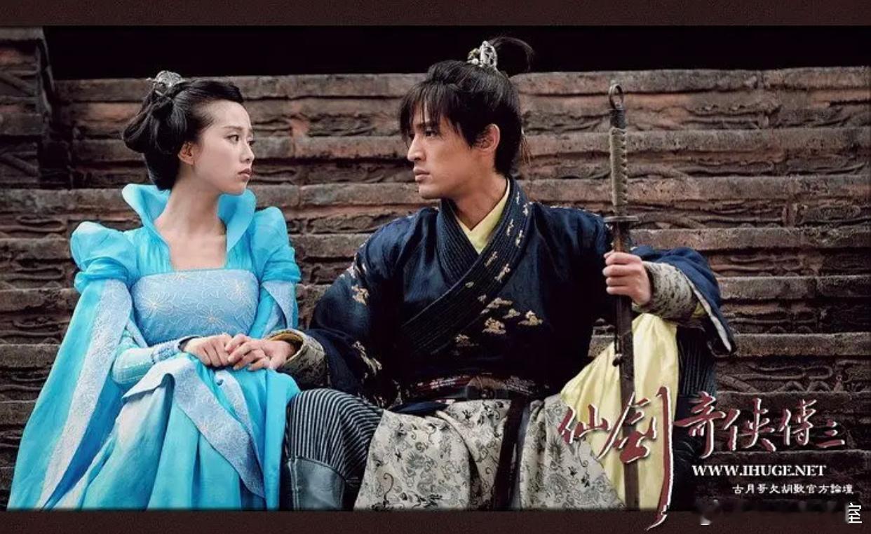 《仙剑奇侠传三》里刘诗诗/龙葵和杨幂/雪见，哪个人设更吸引观众？[疑问] ​​​