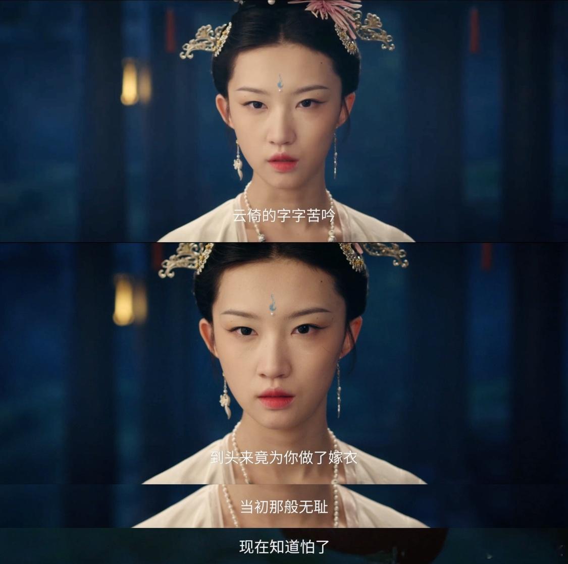 子夜归版消失的她 谢娄柏当面一套背后一套，贬低云倚的诗却偷偷署名出版，《子夜归》