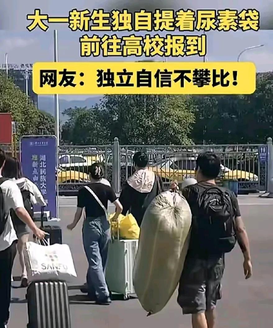 近日开学在即，湖北的一名大一的学生小强（化名）从小就失去了父母亲的疼爱，在万般无