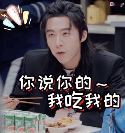 刘宇宁地球超新鲜｜酷狗音乐代言人刘宇宁｜摩登兄弟刘宇宁 刘宇宁表情包，越看越爱看