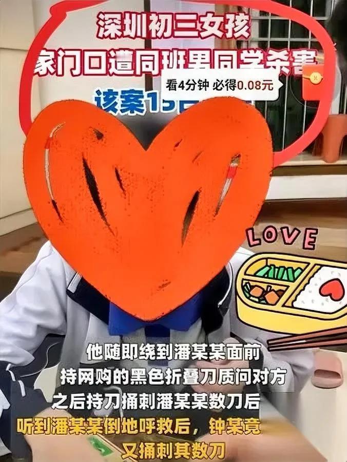连捅26刀！他竟当庭求饶？

15岁钟某对女同学下狠手时，没想过对方怕不怕。如今