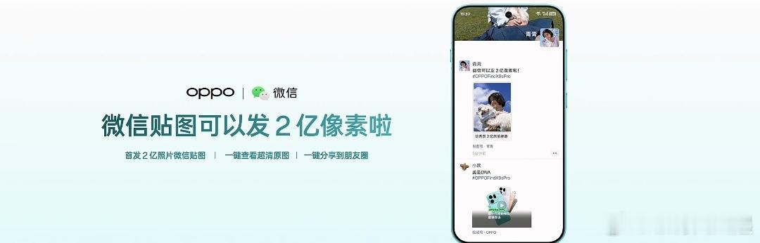 小屏旅拍神器OPPO Find X9s Pro 先来，小屏搭载哈苏双2亿大底镜头