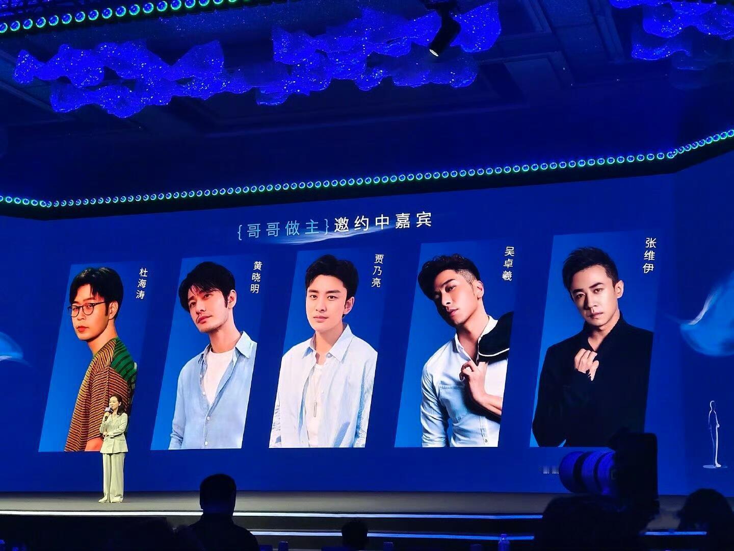张维伊你现在也是好起来了，继《姐姐当家》后🥝又推出了哥哥做主，拟邀嘉宾：杜海涛