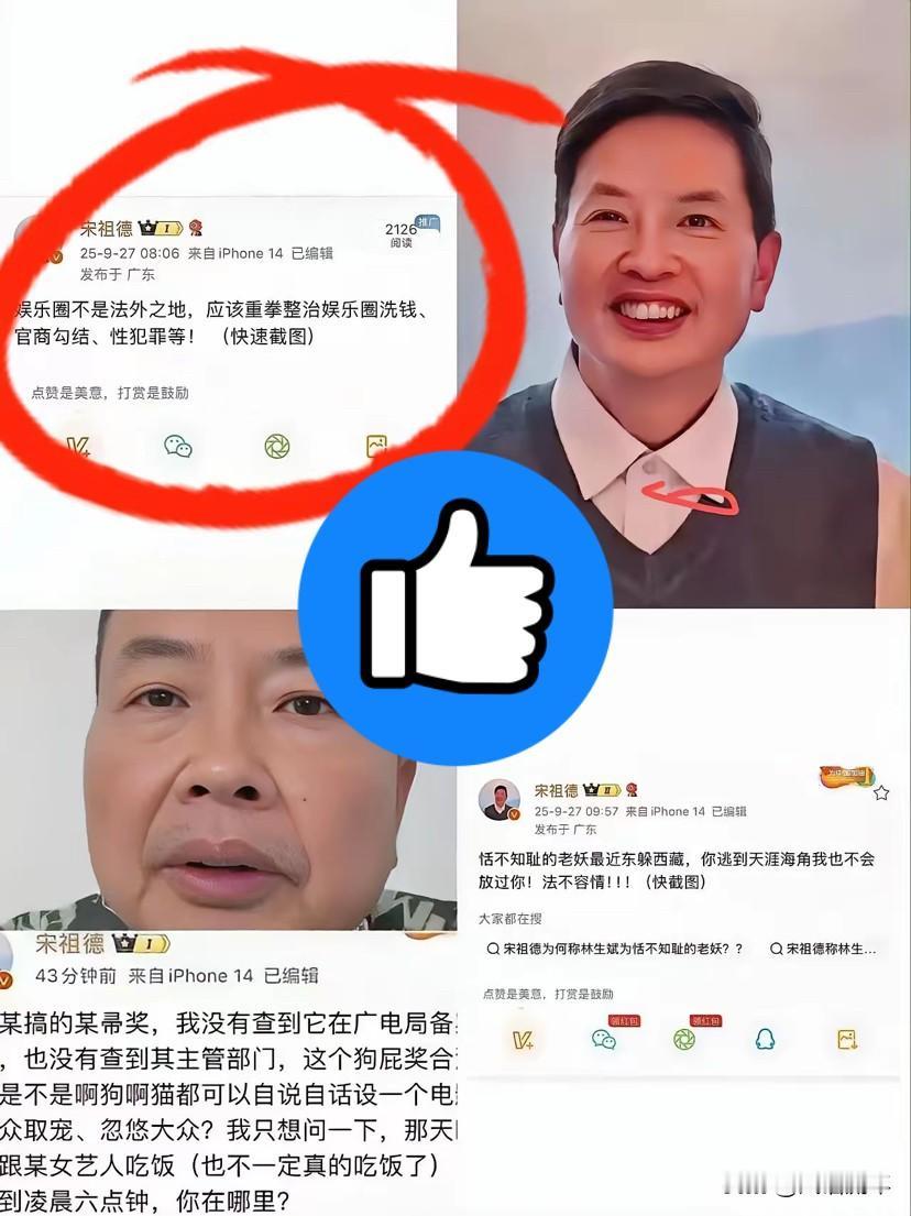 太解气了！

宋老师面对极光那伙17个人时，表现得坚定勇敢，一个个精准重拳直击对