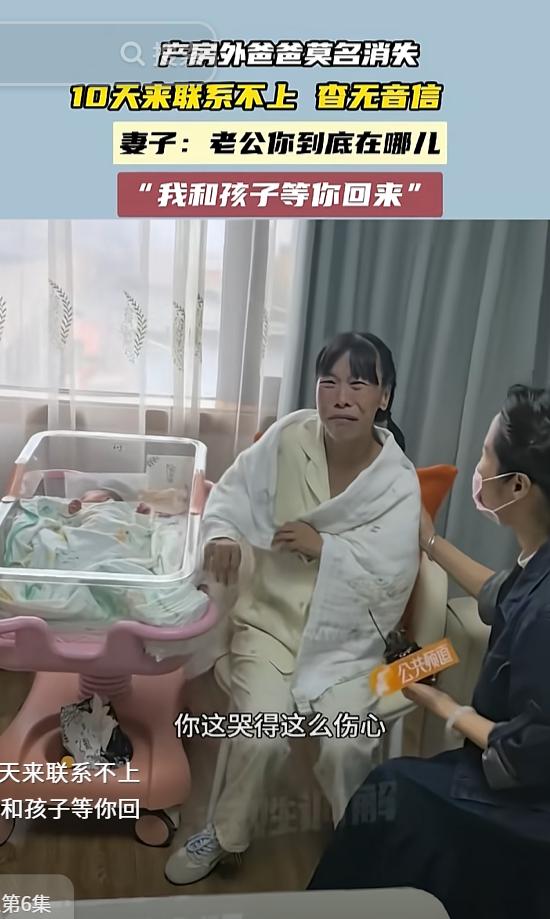 “爸爸去哪儿了？”河南，女子去医院生孩子，孩子爸爸在产房外等待，生完孩子后，孩子