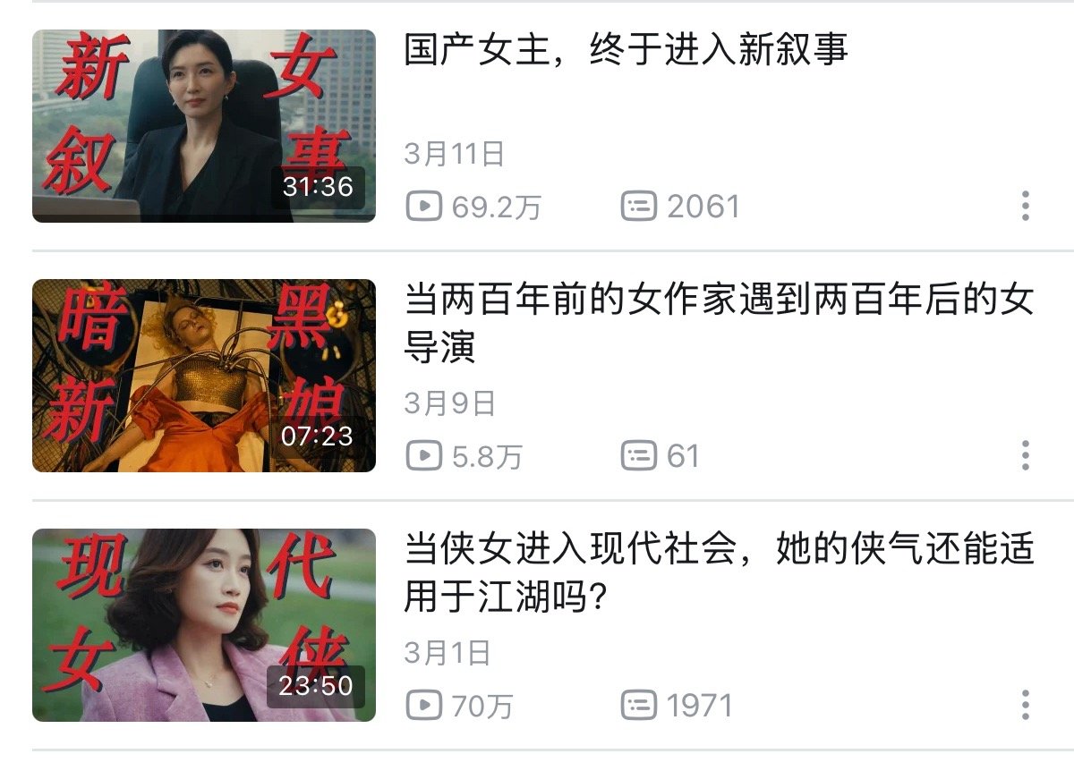 马上要追平了