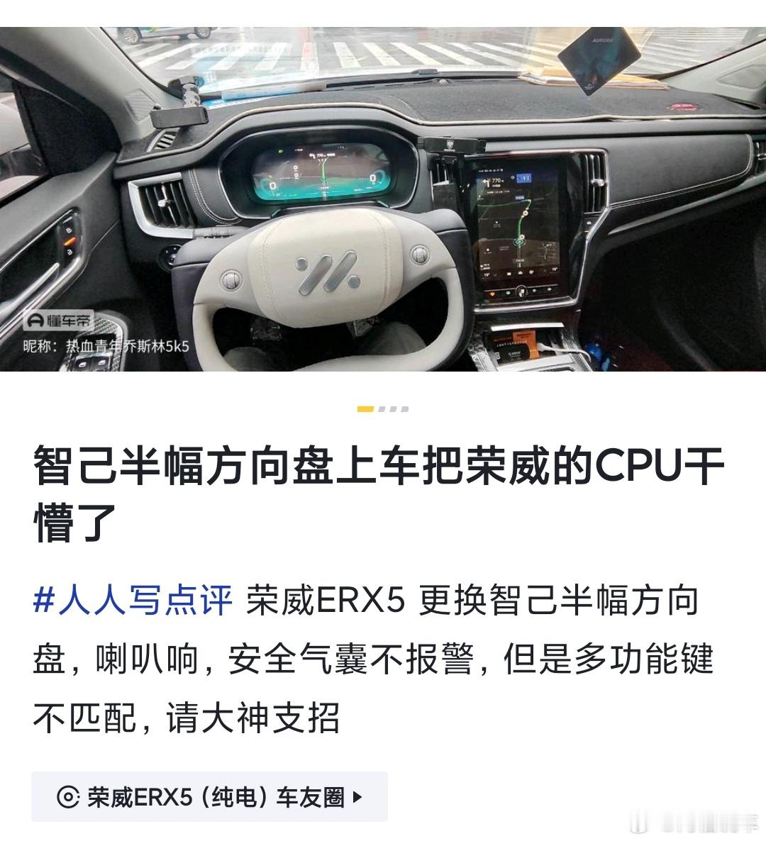 🔶你这要是能用，就给本博干懵逼了[费解]#新能源大牛说# ​​​