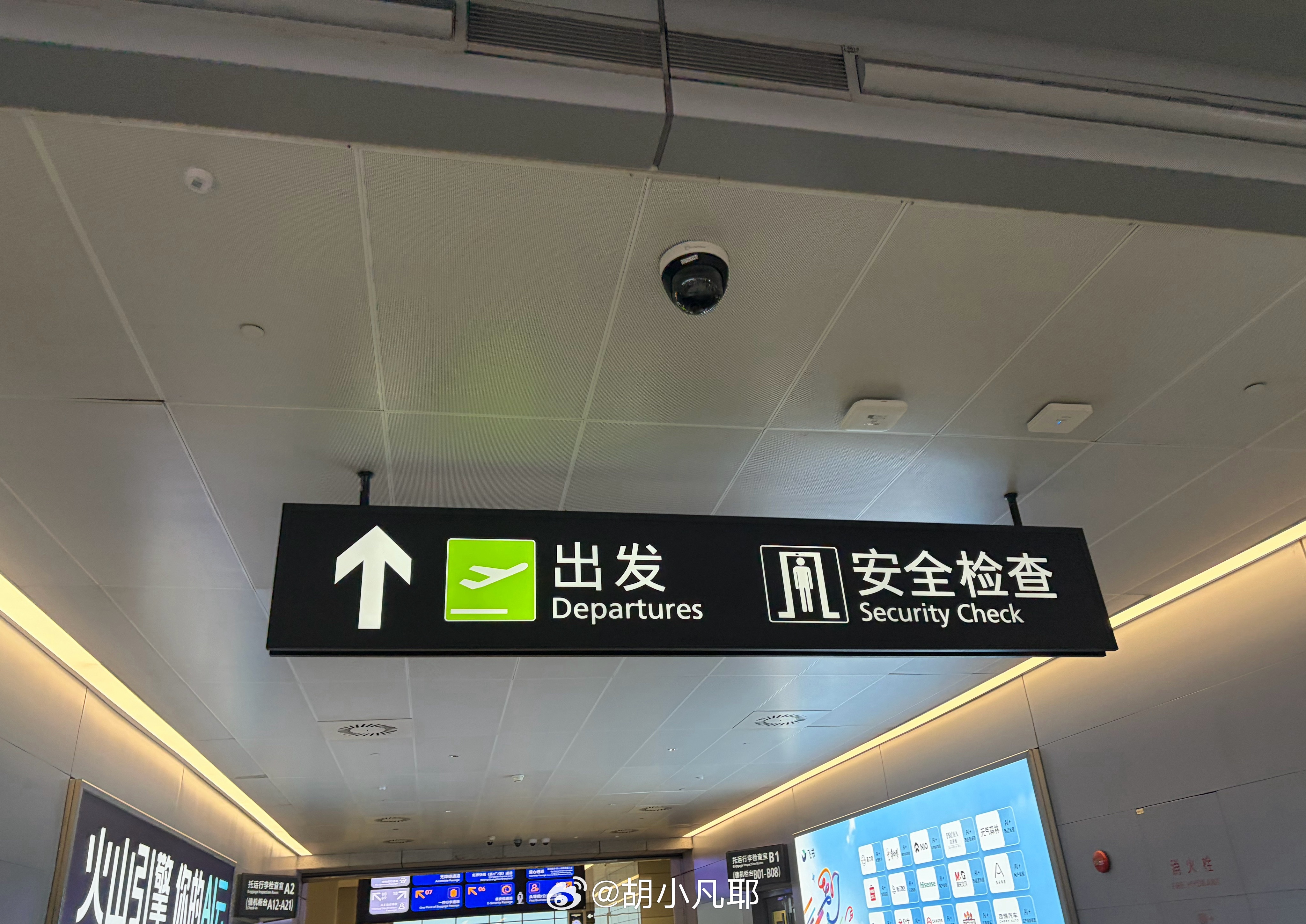 勤劳的人已经在机场了准备做一天的京沪牛马 上海·上海虹桥国际机场