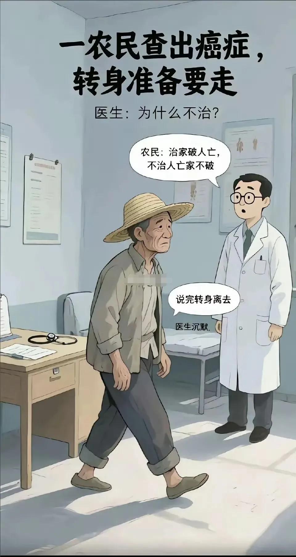 看了这图，忽然眼泪就掉了下来！[捂脸]