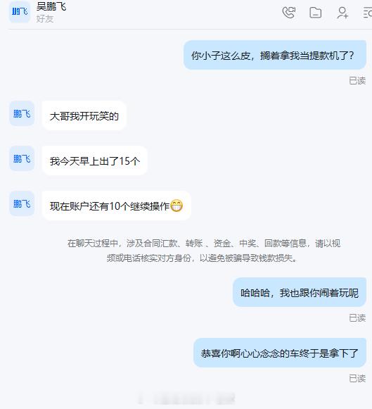 朝思暮想大路虎，出金全款没痛苦吴先生心心念念的大路虎终于是拿下了！喜提爱车的同时