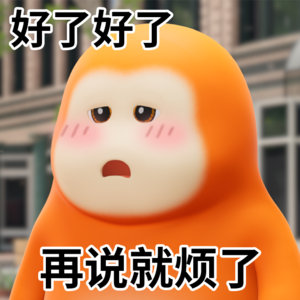 困困