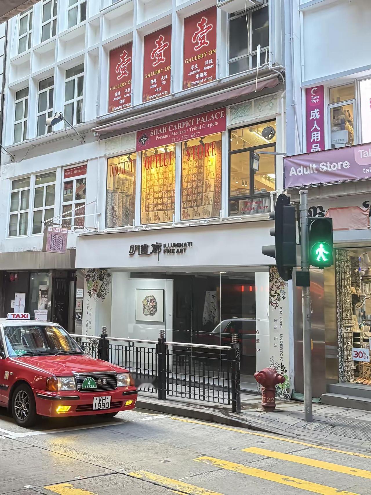 你的世界不需要我吗 好可惜 但我已经闯进来了 香港🇭🇰街道 citywalk