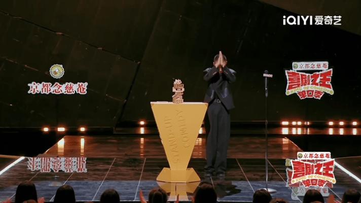 #付航封神# 付航他绝对对得起年度总冠军的这个称号，尤其是他在舞台上的表现简直可