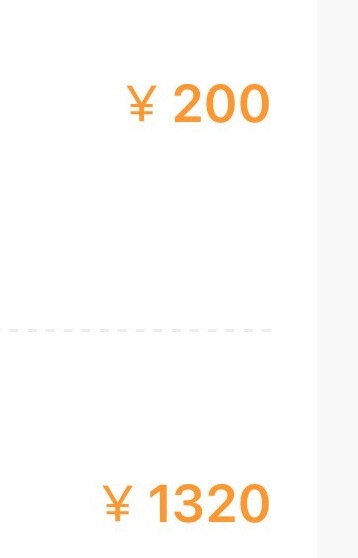 我好想卖 