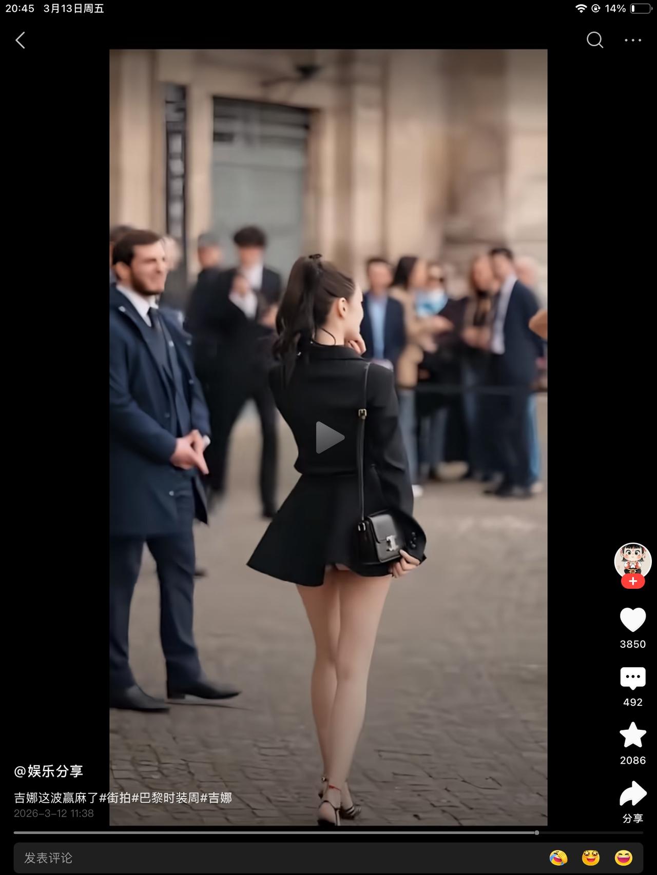 吉娜这是咋了，我在倾听平台接个单，都不好意思叫叫两声。她这是穿个裤衩子就出来走秀