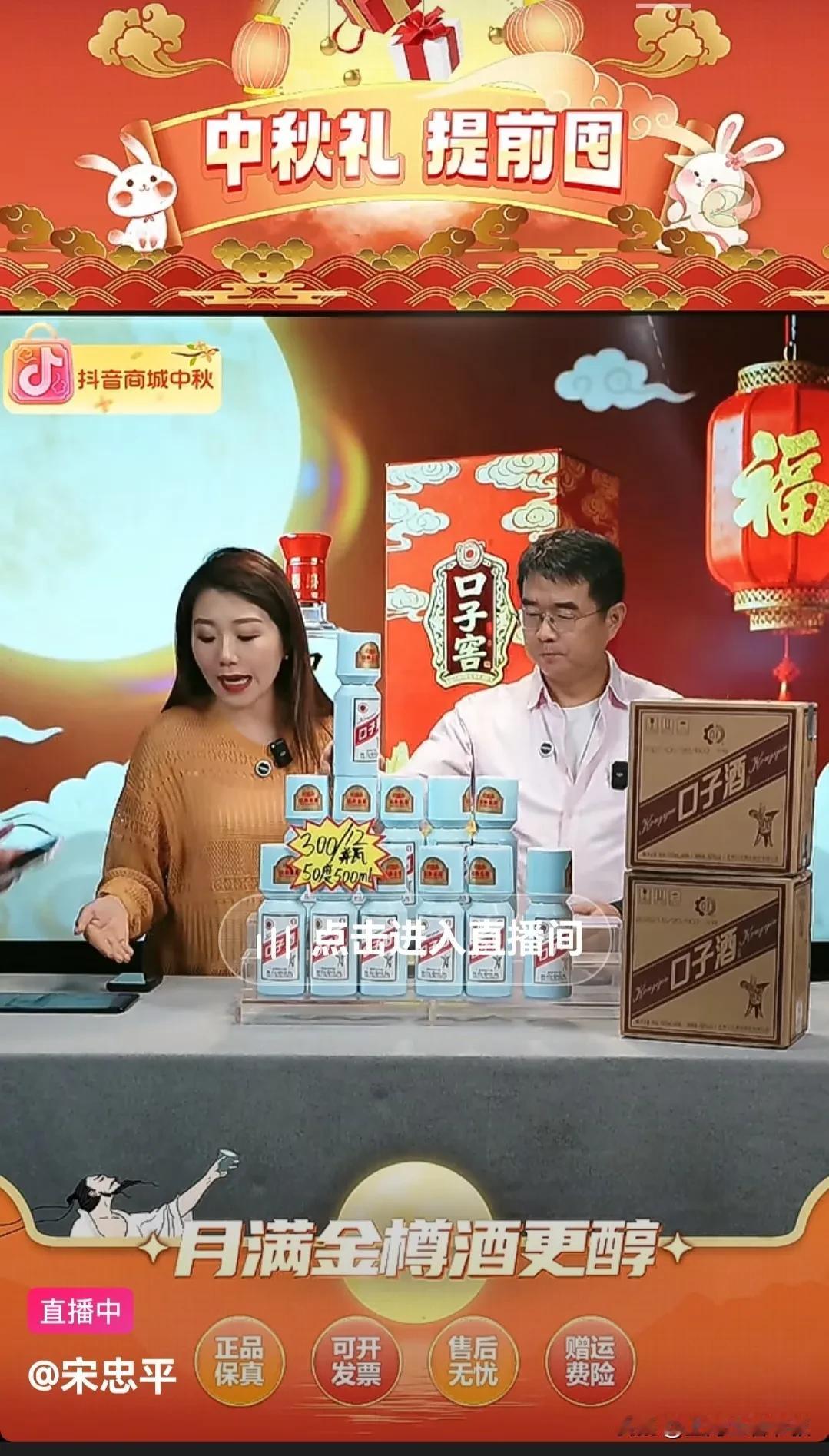 真是没想到啊！某军事专家也在抖音里搞直播卖货，更没想到的是该直播间里竟然有2万多