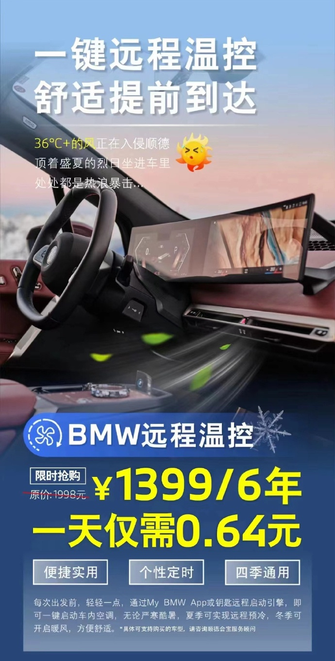 太先进了…[允悲] ​​​