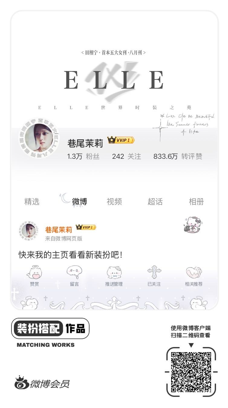 好看好看 