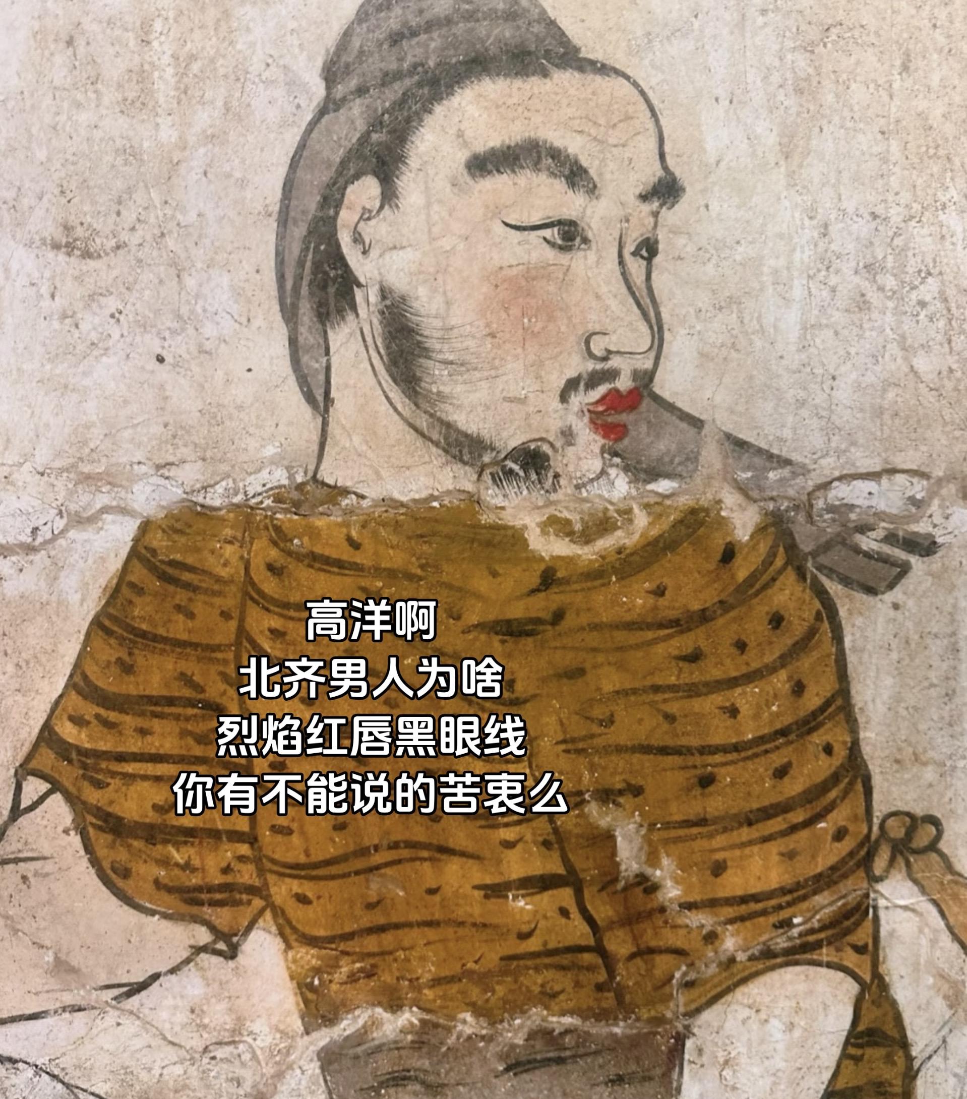 高洋一出生便是困难模式，高洋长相奇丑，小时候高洋看着憨憨木讷，不爱说话...