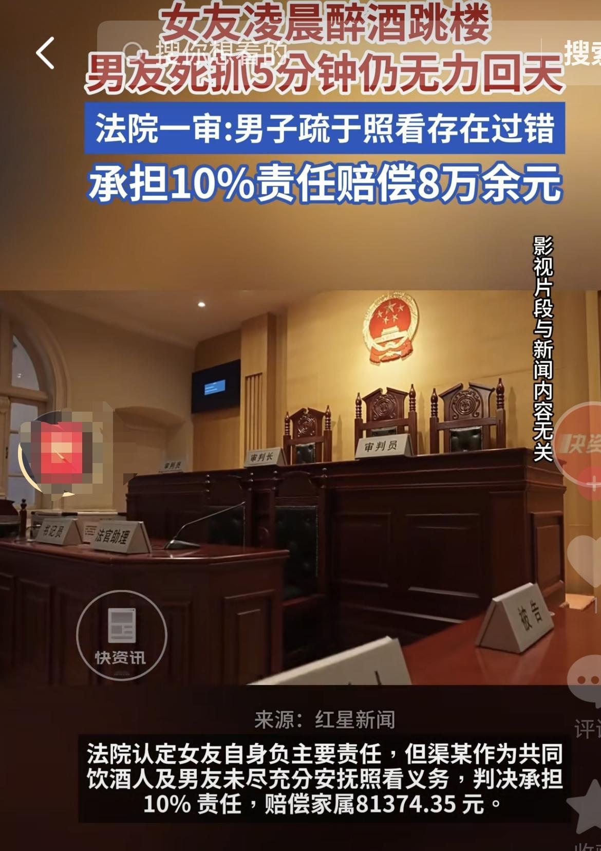 黑龙江牡丹江，一对情侣从酒吧喝完酒回家，期间两人发生争吵，没想到女方情绪崩溃就要