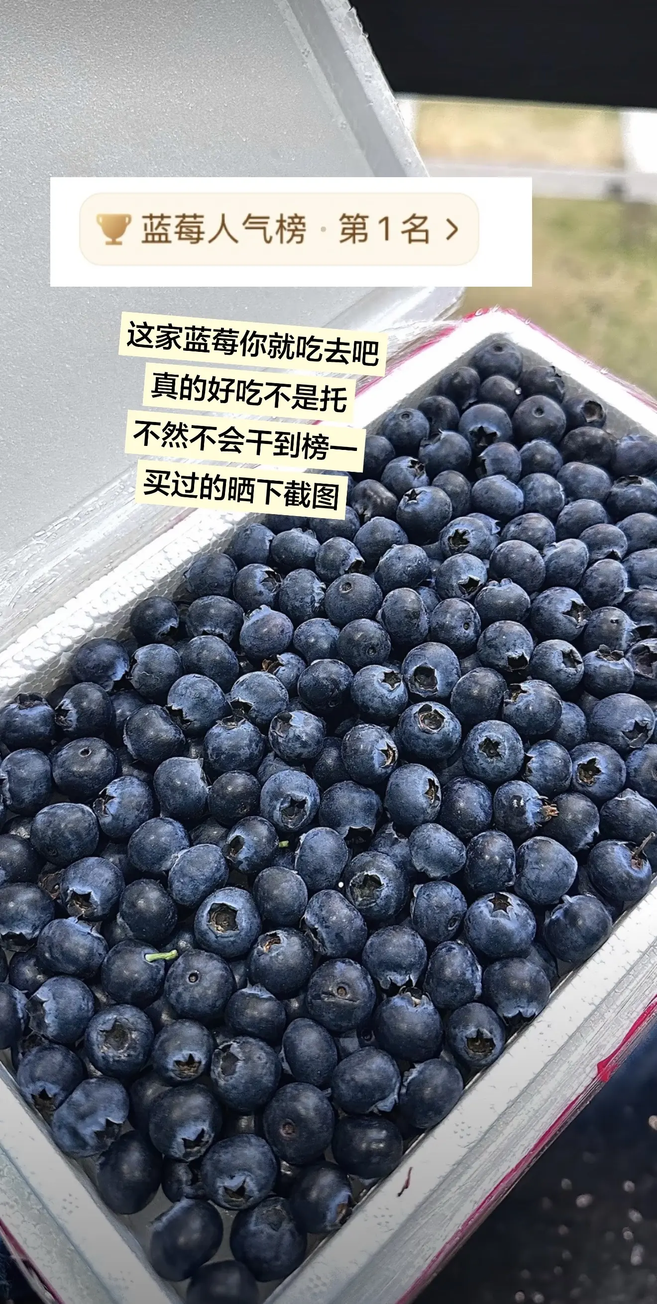 芳！香！脆！甜！不多说了 大家买过的可以晒下图为我证明一下