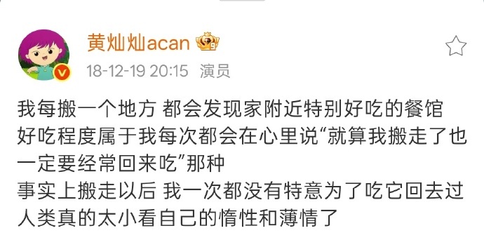 人类真的太小看自己的惰性和薄情了 所以一定要活在当下，不管是谈恋爱还做事情，真心