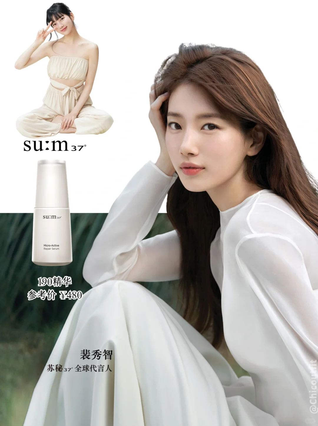 秀智这么多年依旧初恋脸💗又美又富的29岁