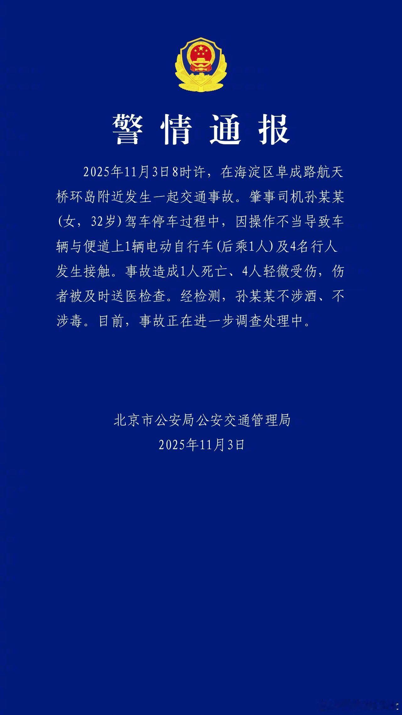 好奇怎么停车能撞五个人.......有视频嘛？ ​​​