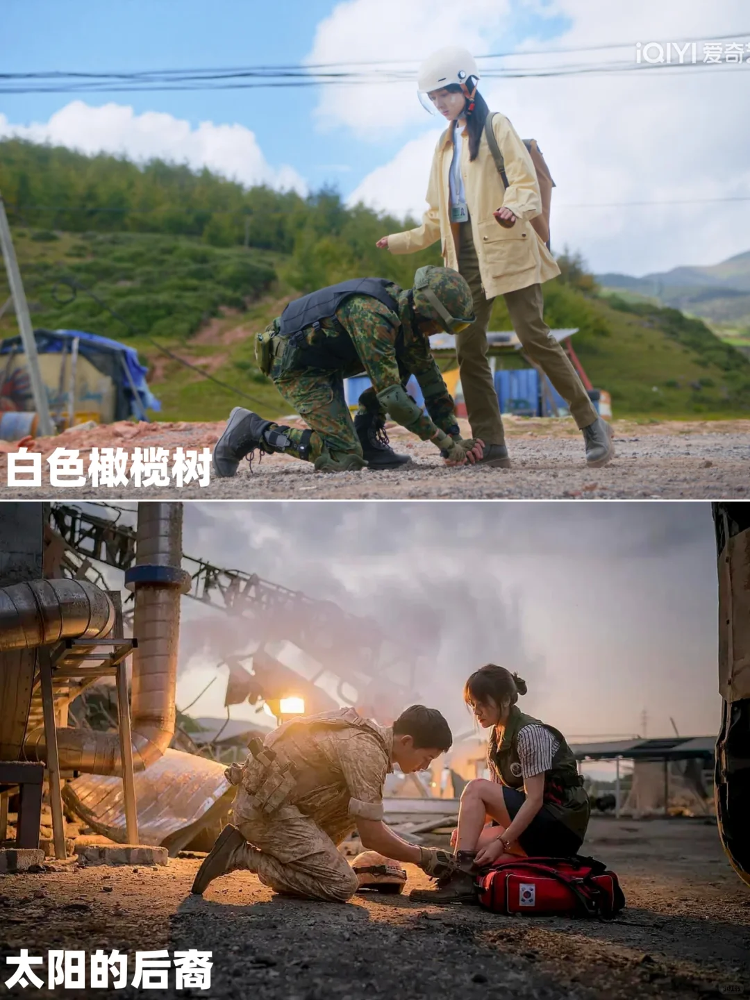 到底是差在哪儿呢