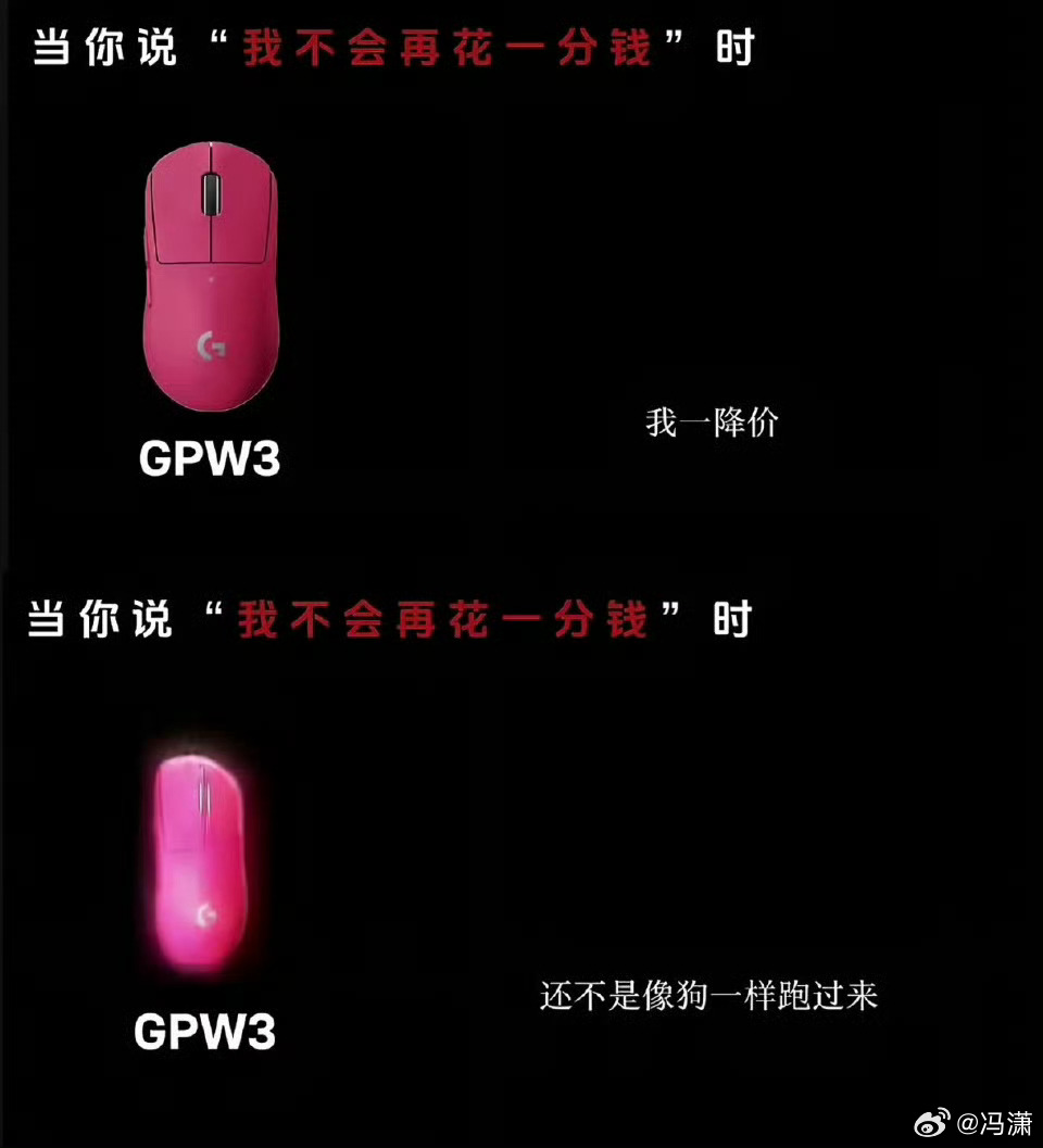 罗技就侮辱性广告致歉我还真不信一个员工做的内容不经过任何领导同意就能发布，这哥们