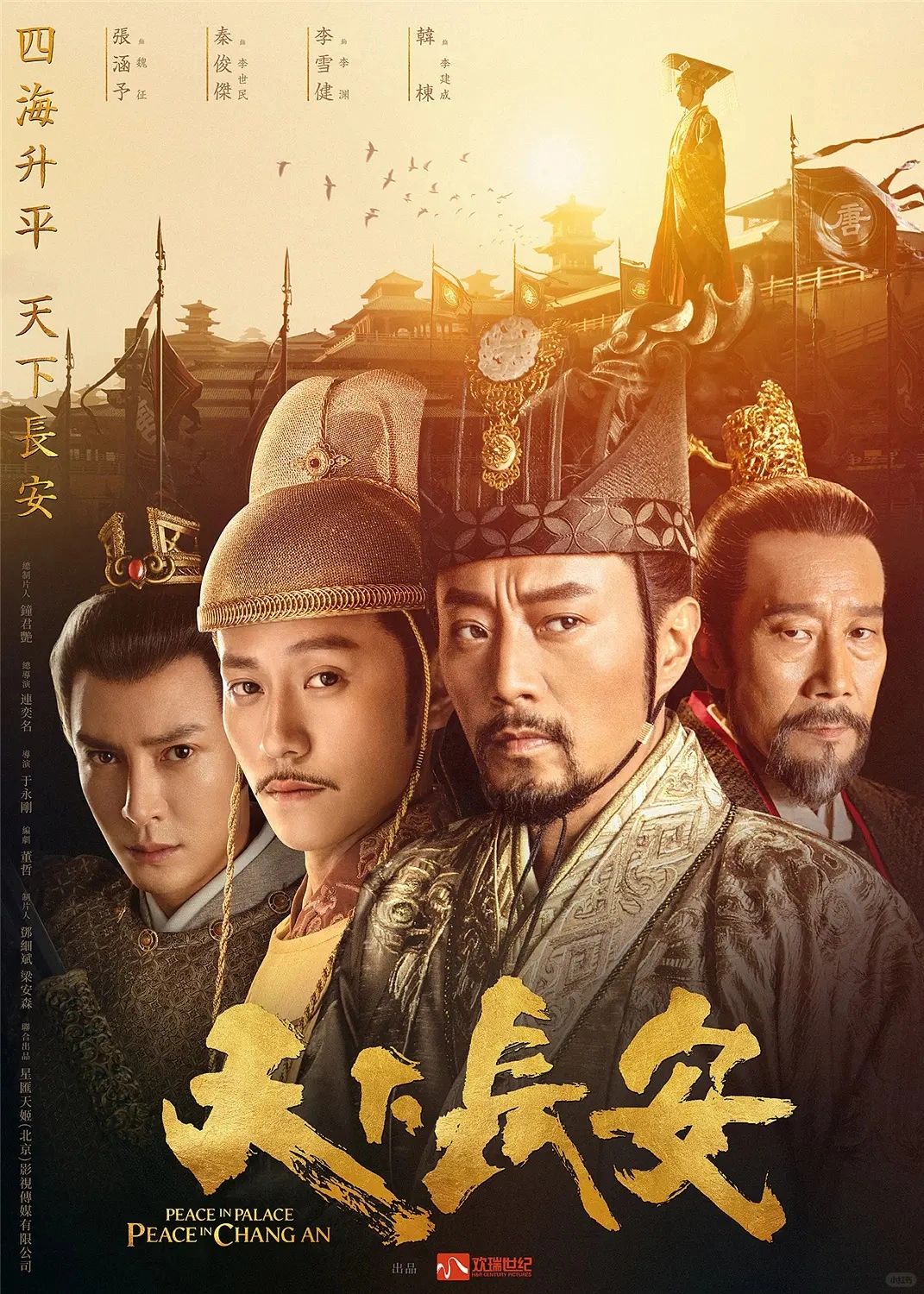 妈耶‼️终于要播‼️史诗级古装大剧鲨疯啦