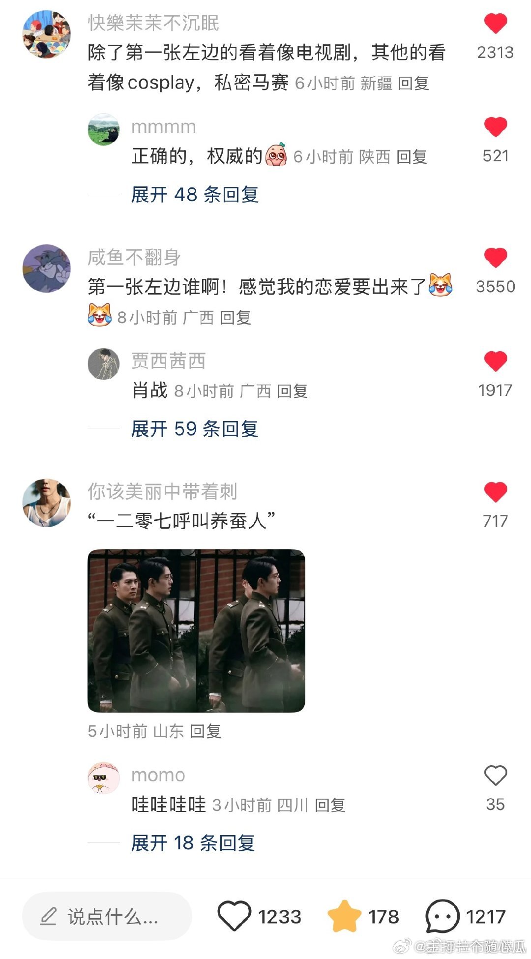 有些人天生就是演员、就是巨星，只要往那一站，什么都不用做，就是最耀眼的存在！少白