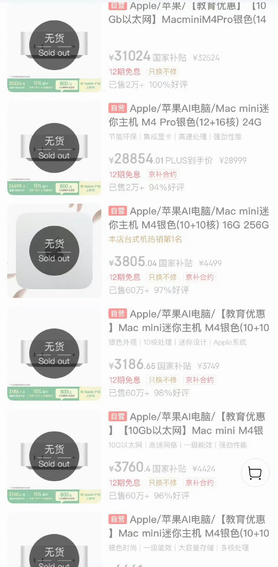 养虾的朋友抢不到 Mac mini 别着急，几年前的 Mac Studio M1
