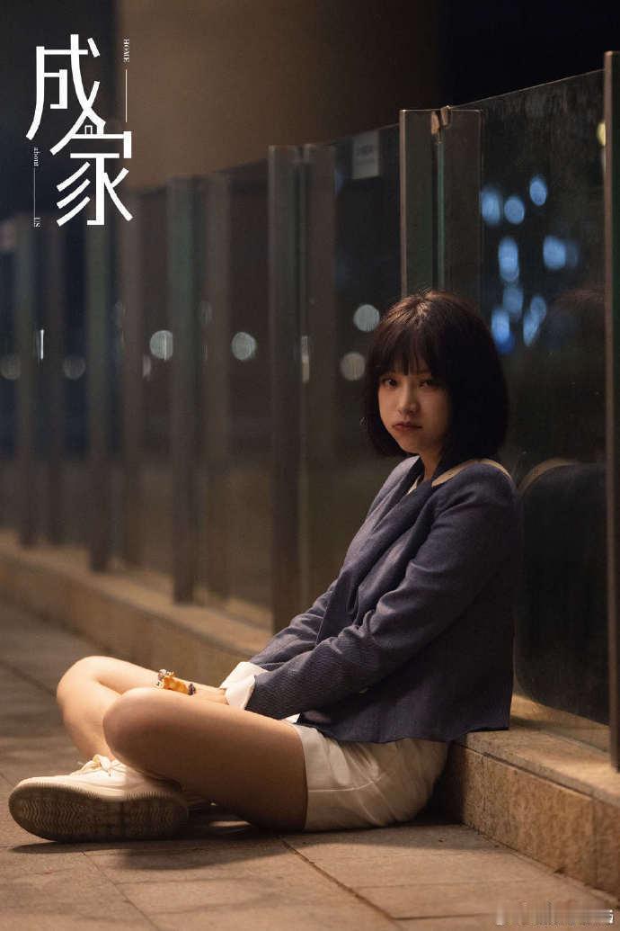黄灿灿[超话]黄灿灿在成家里也甜甜的黄灿灿圆眼睛布灵布灵的样子太适合甜妹角色了！