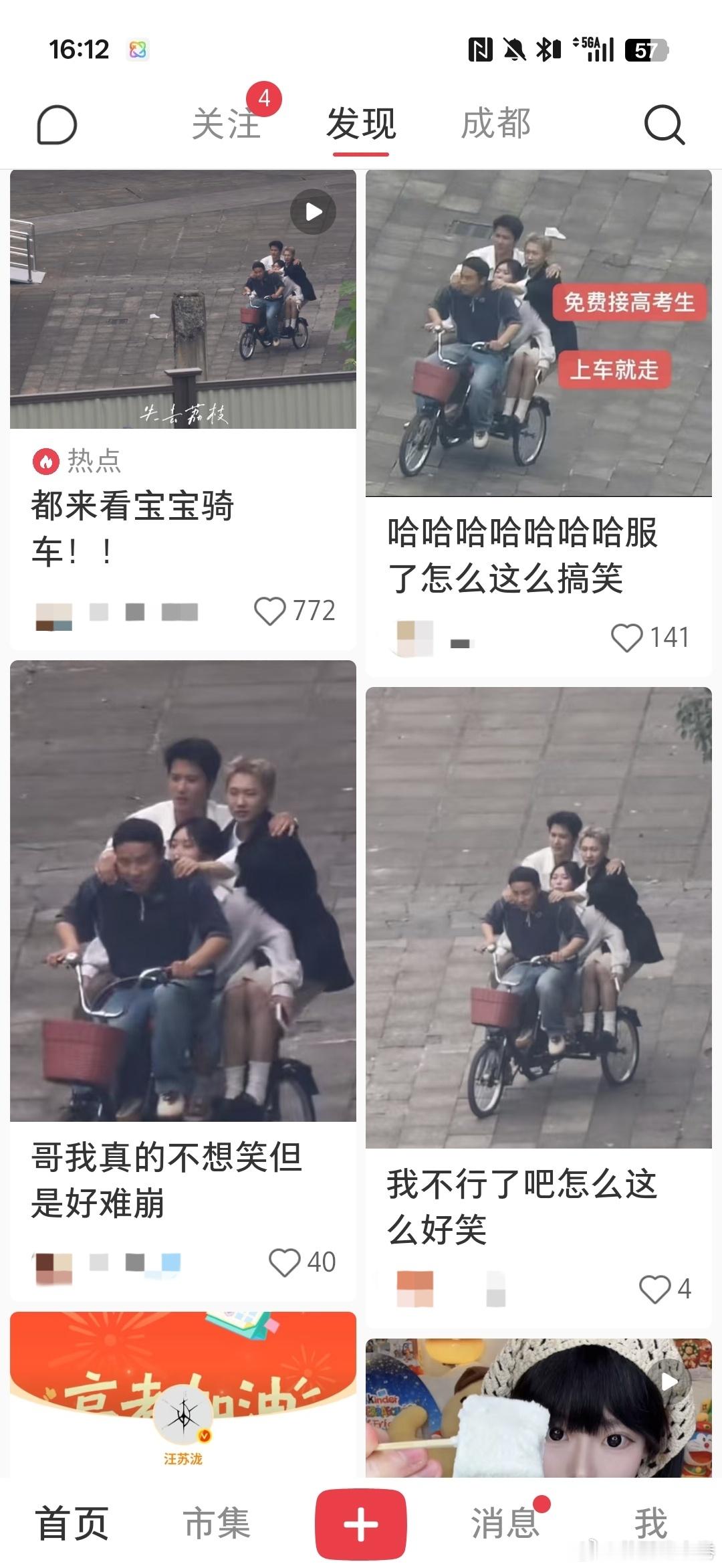 打开xhs的救赎感 笑死了。